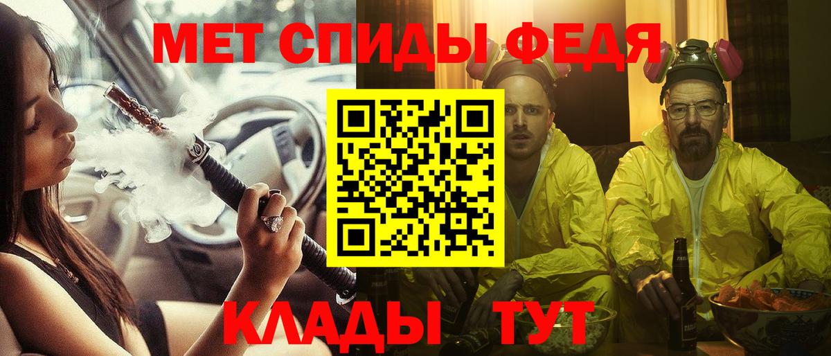 Amphetamine Розовый Холмск