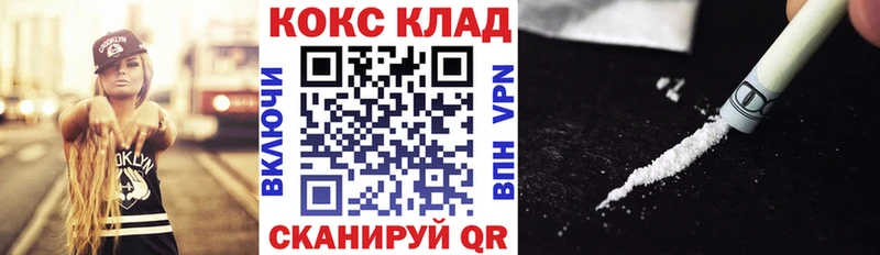 Cocaine Columbia  Холмск 