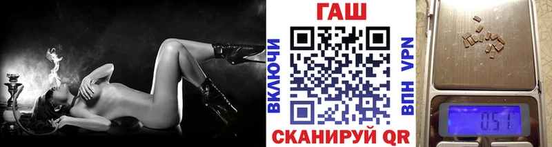 наркота  Холмск  Гашиш гарик 