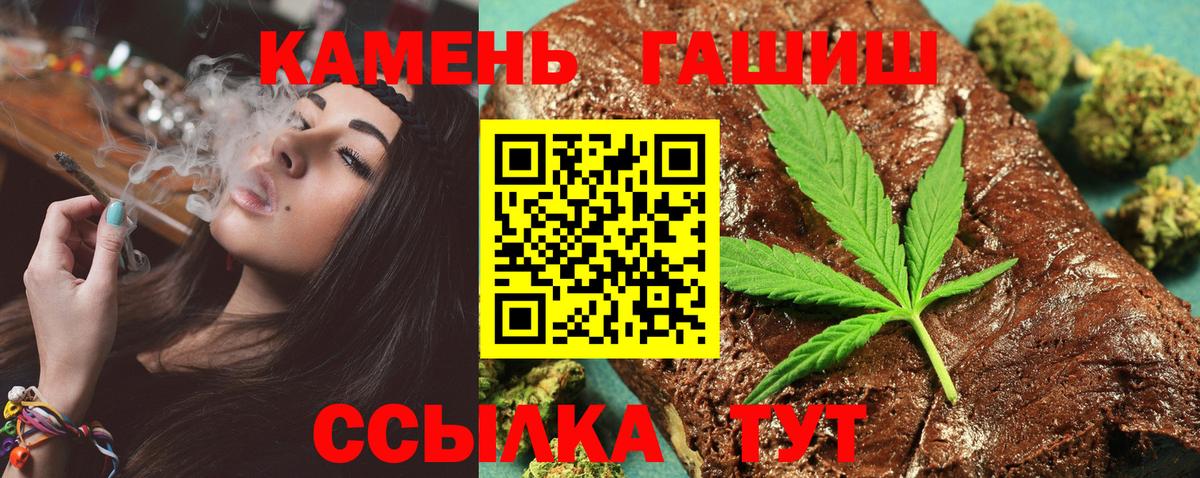Холмск  продажа наркотиков  Вход с VPN  Гашиш убойный  ГАШИШ ice o lator 
