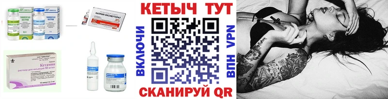 сколько стоит  Холмск  КЕТАМИН ketamine 