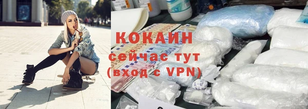 кристаллы Майский