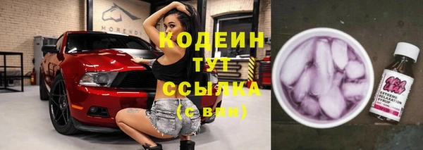кристаллы Майский