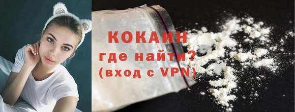 кристаллы Майский