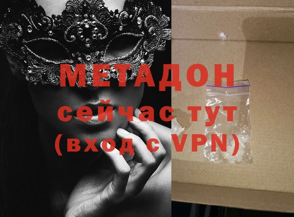 2c-b Магас