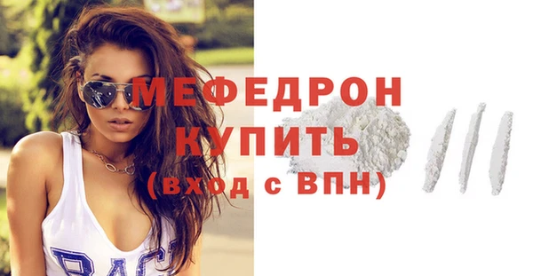 кристаллы Майский