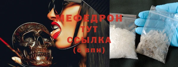 кристаллы Майский