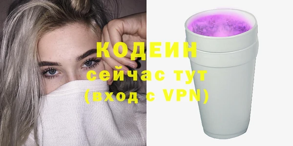 кристаллы Майский