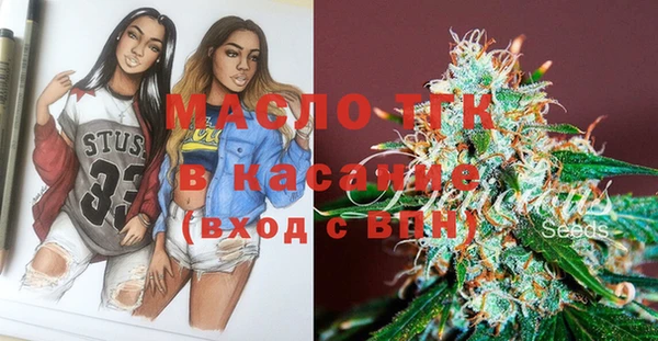 кристаллы Майский