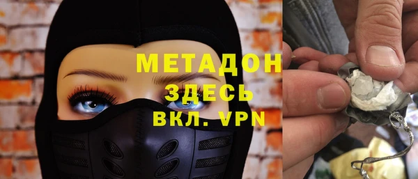 кристаллы Майский