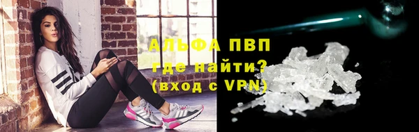 кристаллы Майский