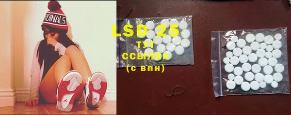 2c-b Магас