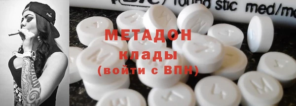 2c-b Магас