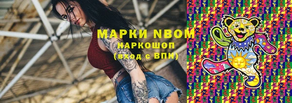 кристаллы Майский