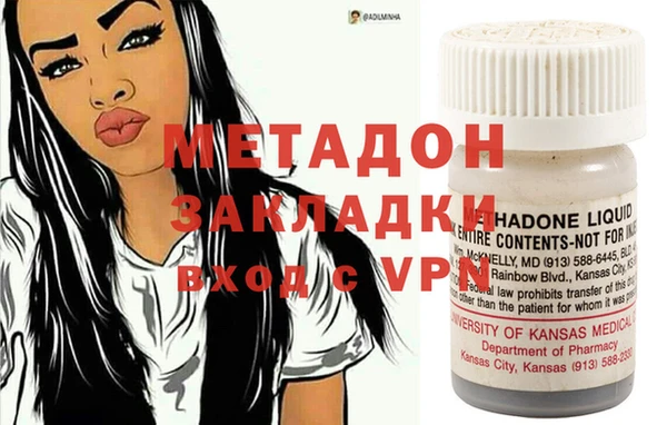 2c-b Магас