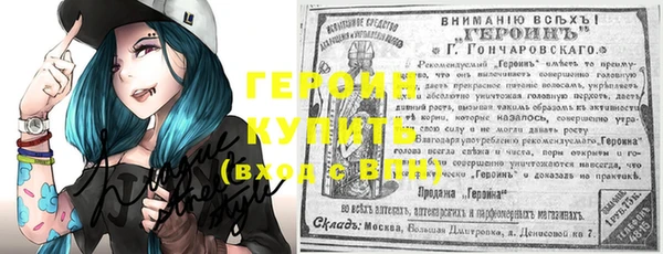 2c-b Магас