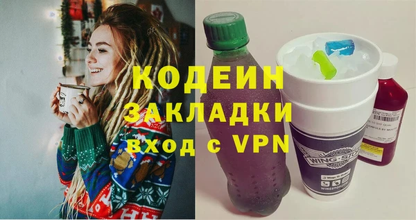2c-b Магас