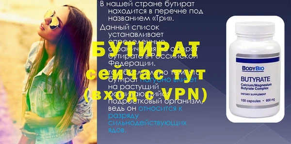 2c-b Магас