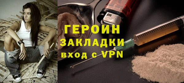кристаллы Майский