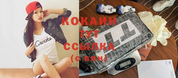 кристаллы Майский