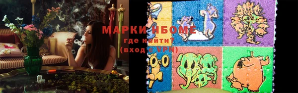 кристаллы Майский