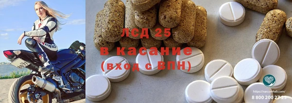 кристаллы Майский