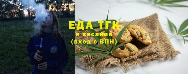 2c-b Магас