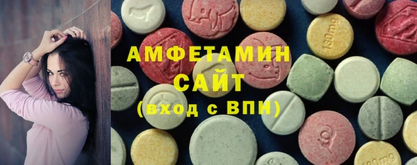 кристаллы Майский