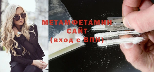 кристаллы Майский