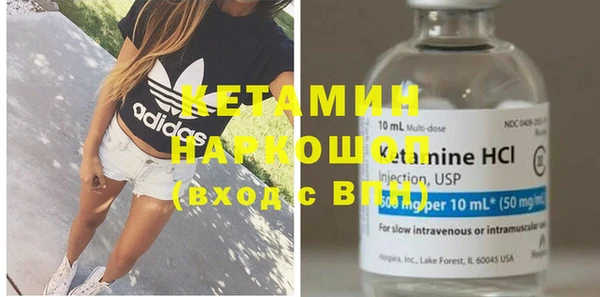 2c-b Магас