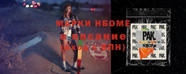 кристаллы Майский