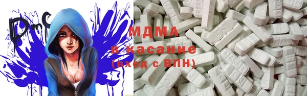 кристаллы Майский