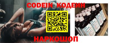 кокаин колумбия Камышлов