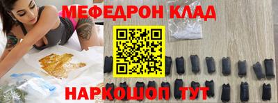 spice Кандалакша