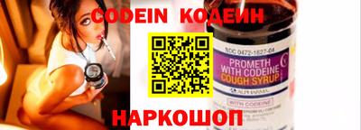 кокаин колумбия Камышлов