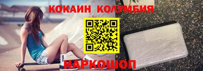 spice Кандалакша