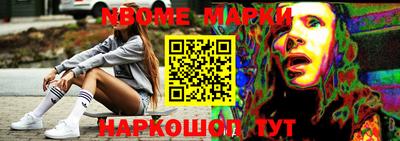 spice Кандалакша