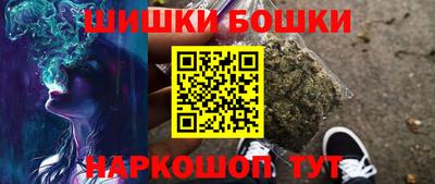 амф Канаш