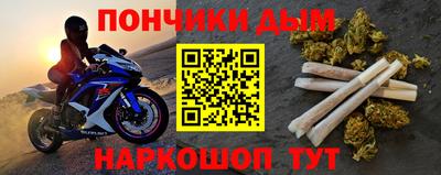spice Кандалакша