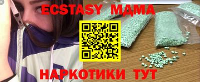 кокаин колумбия Камышлов