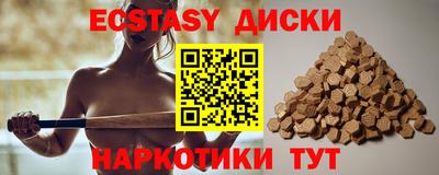 кокаин колумбия Камышлов