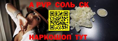 spice Кандалакша