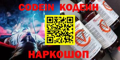 spice Кандалакша