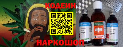 spice Кандалакша