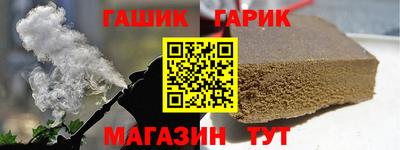 амф Канаш