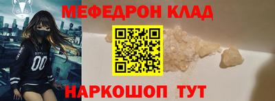 spice Кандалакша