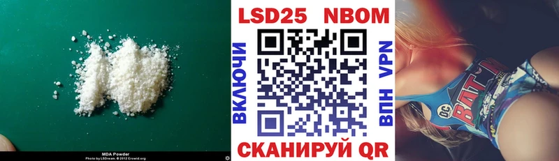 продажа наркотиков  Холмск  LSD-25 экстази кислота 