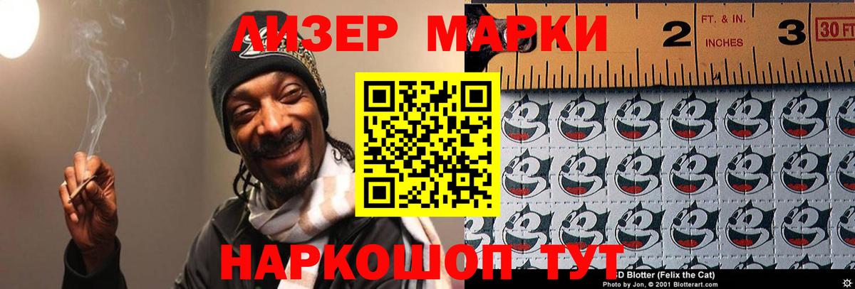 LSD-25 экстази кислота Холмск
