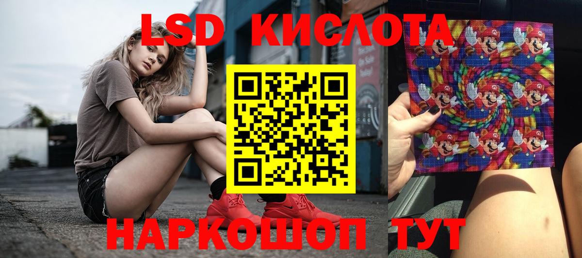 Холмск  LSD-25 экстази ecstasy  Вход с VPN  LSD-25 экстази ecstasy 