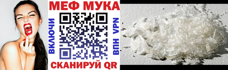 МЯУ-МЯУ кристаллы  kraken как войти  Холмск 